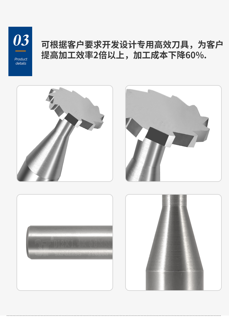 钨钢成型锣坑刀-BTL11105_06.jpg